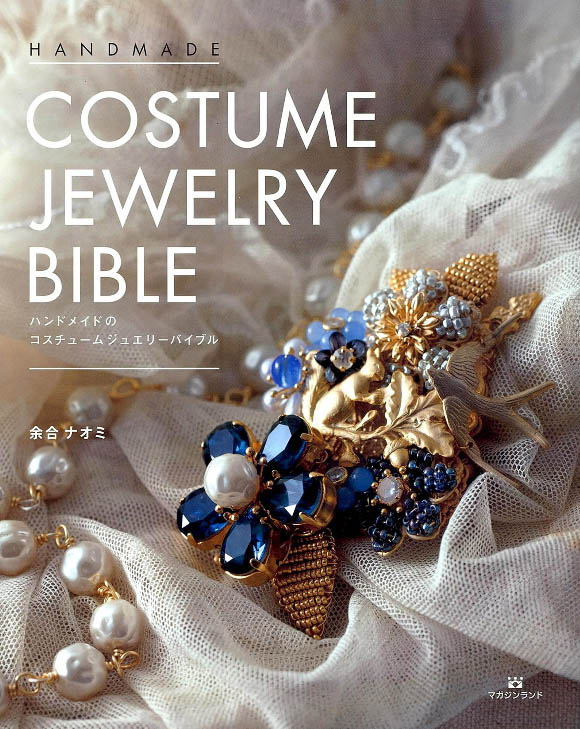 Handmade costume jewelry Bible